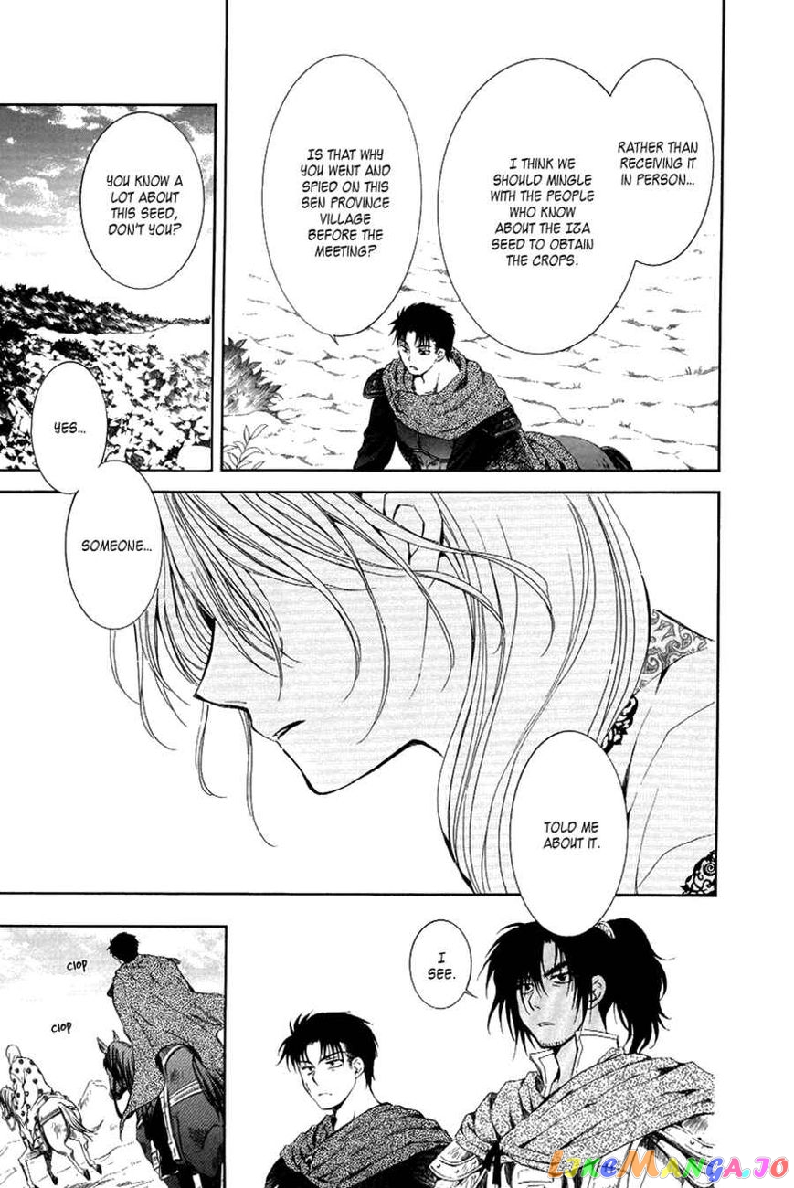 Akatsuki No Yona Chapter 75 image 12